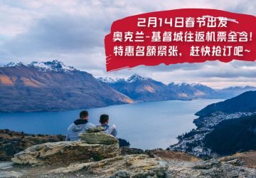 21 BB Feb Promo Thumbnail