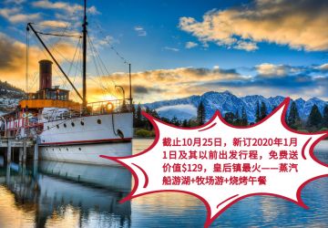 KK FREE TSS PROMO Plus