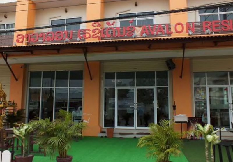 Avalon residence savannakhet laos